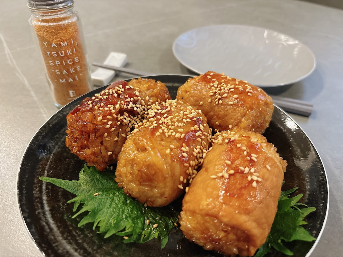 やみつきスパイスで作る肉巻きおにぎり|冷めても美味しいボリュームおかず