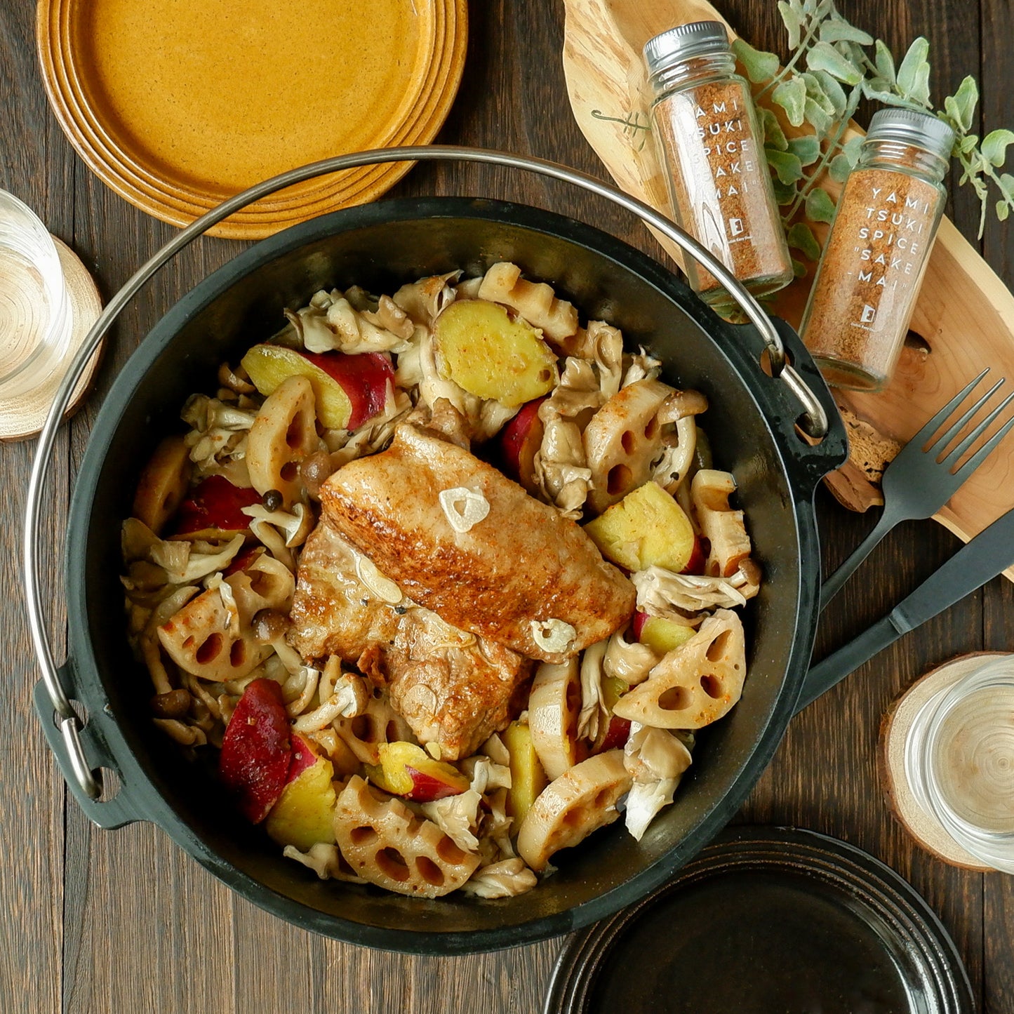 やみつきスパイス 酒舞 (無塩)