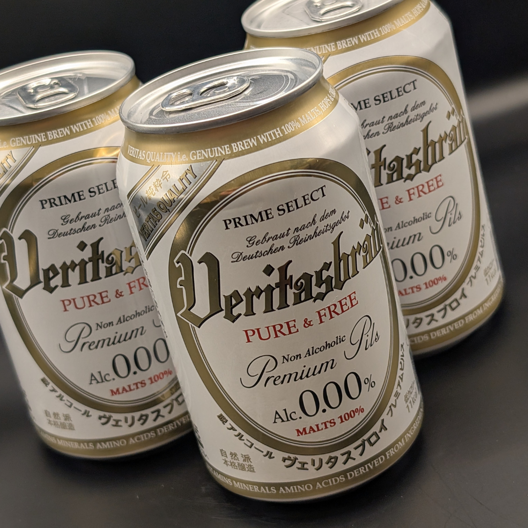 やみつきスパイス 酒舞1本+ヴェリタスブロイ3本セット
