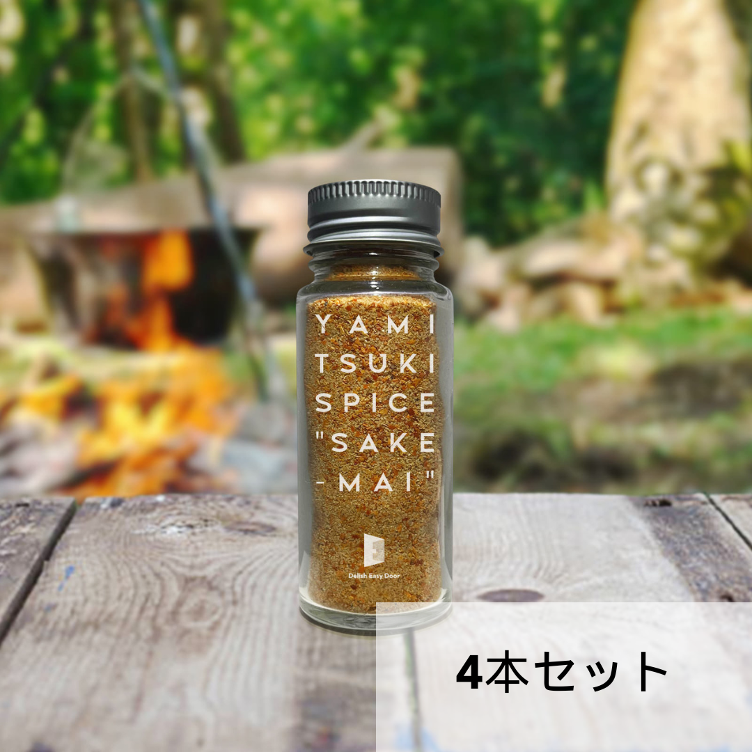 やみつきスパイス 酒舞 4個セット