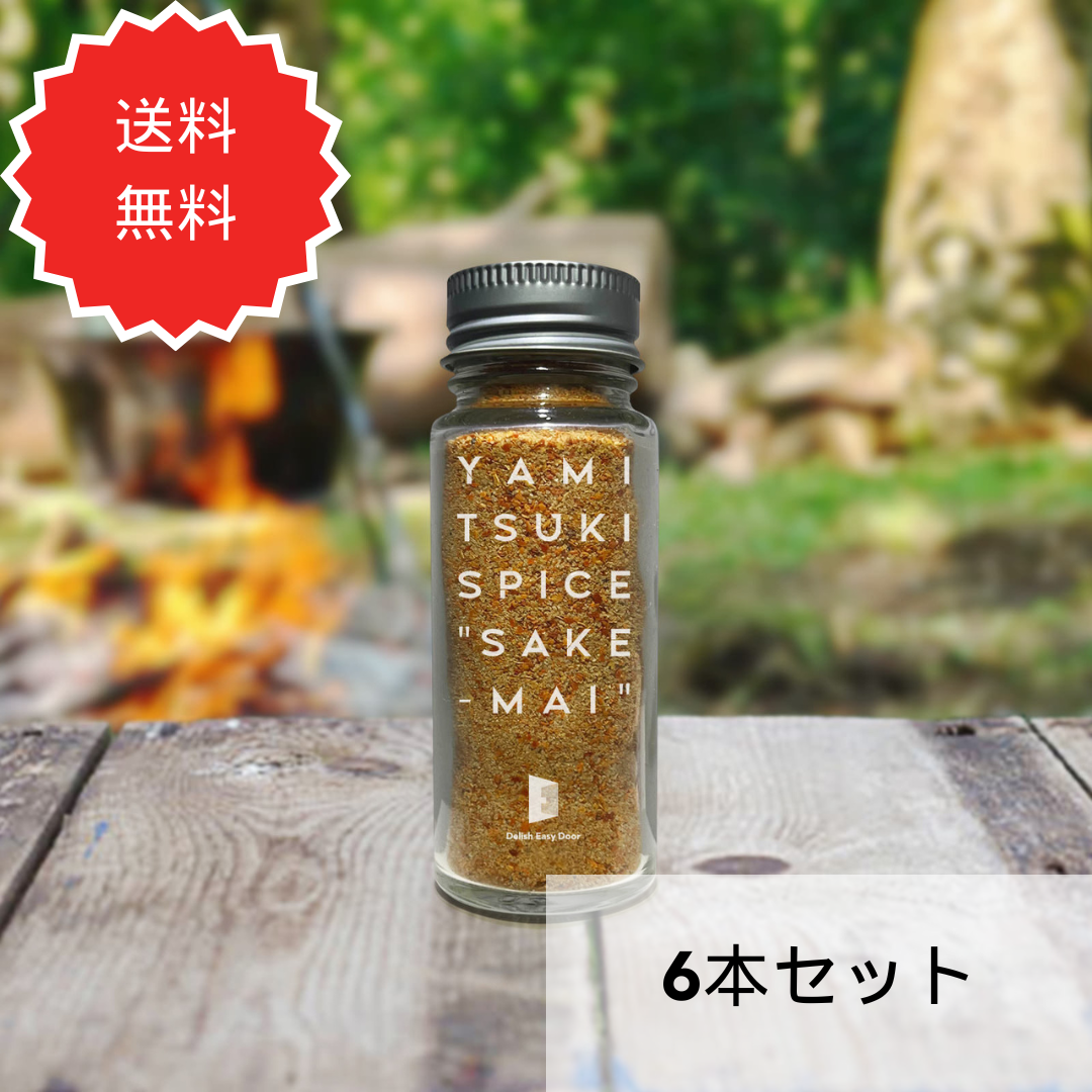 やみつきスパイス 酒舞 6本セット